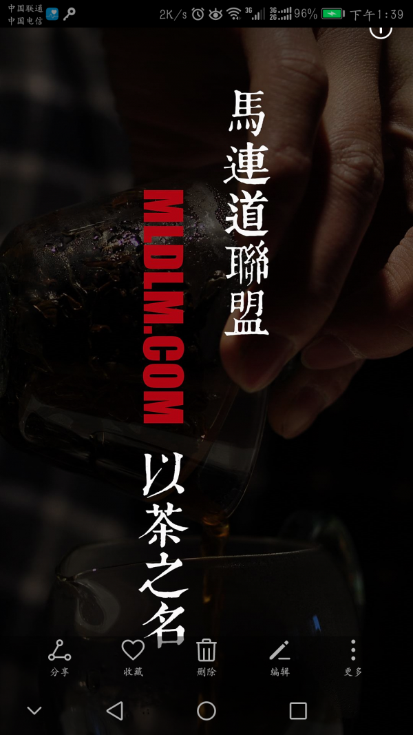 茶艺教学