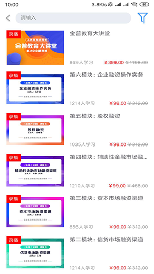 金普在线