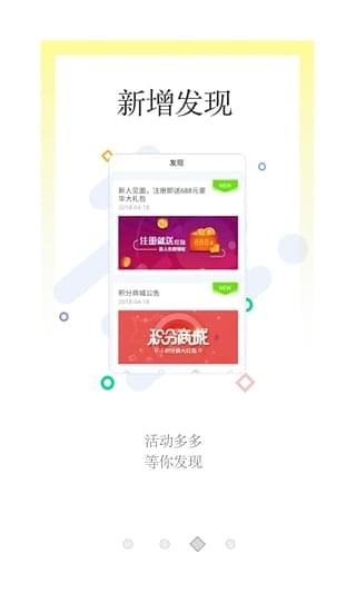 熊袋理财