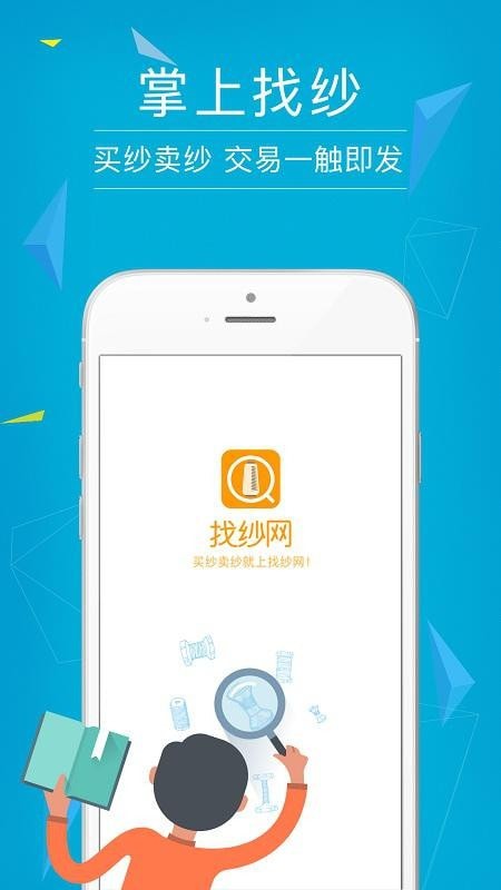 纺织工具箱