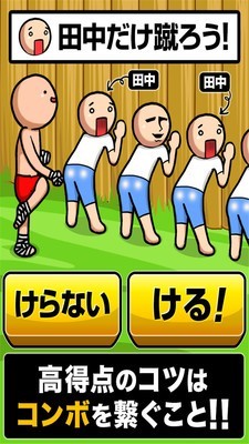 泰式无影脚2