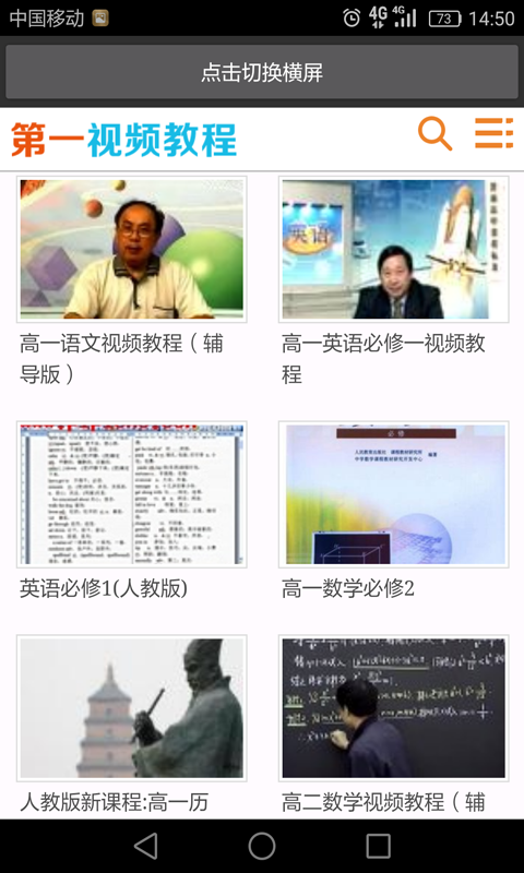 高中基础数学
