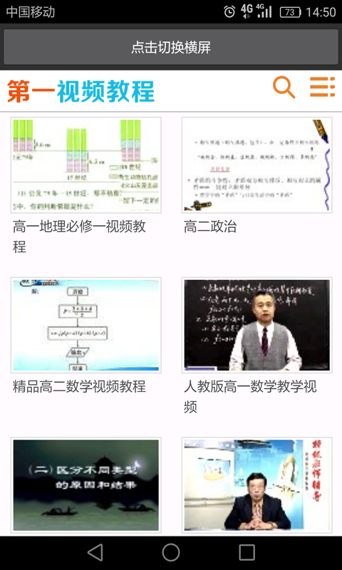 高中基础数学