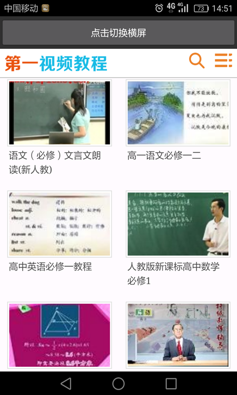 高中基础数学