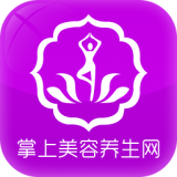 山东美容养生网