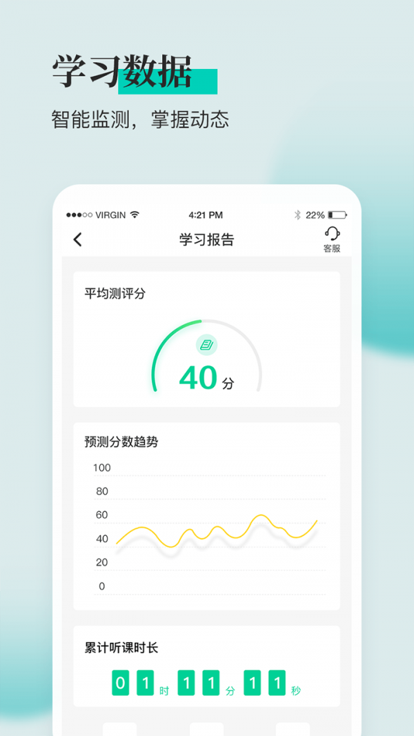 安全工程师题库通