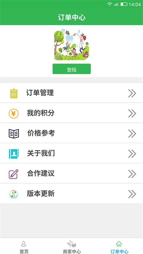 69回收