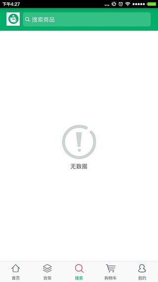 天然药材
