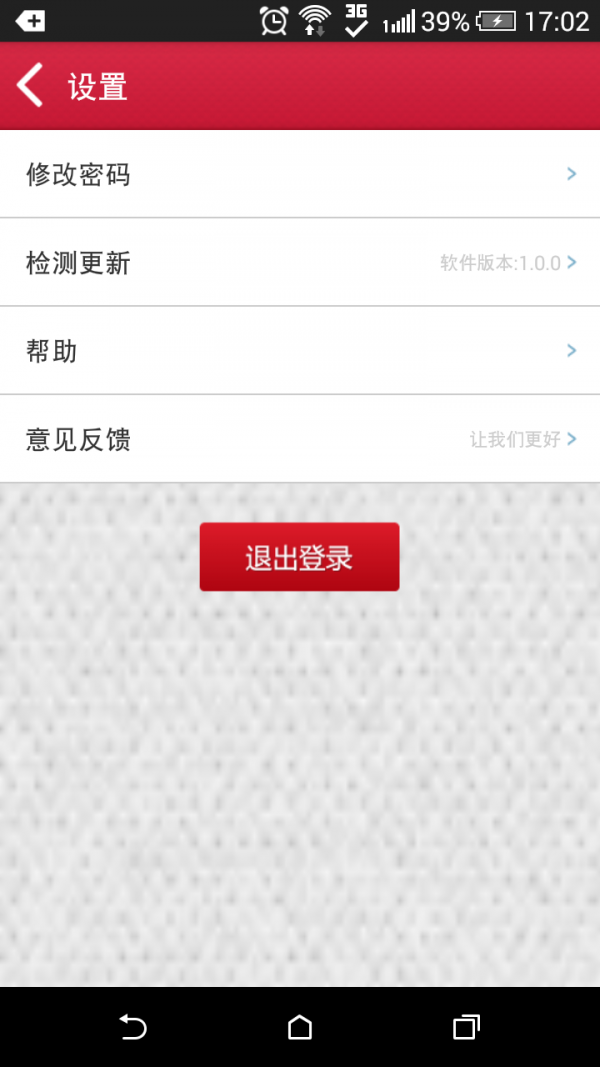 哪里吃商户版