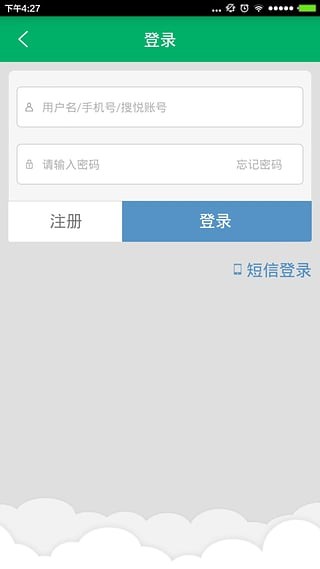 天然药材