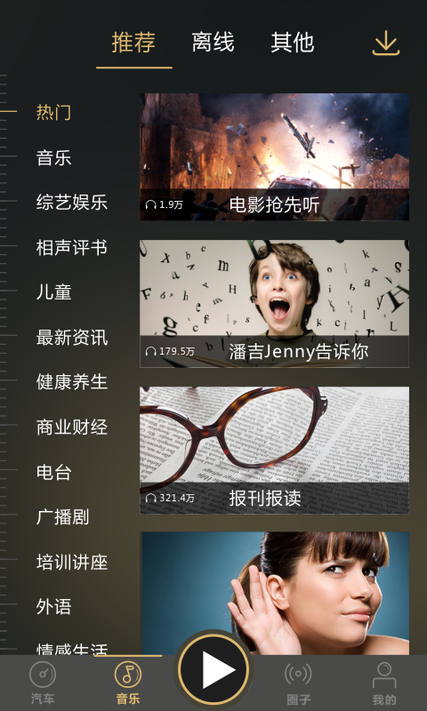 纽曼音乐盒