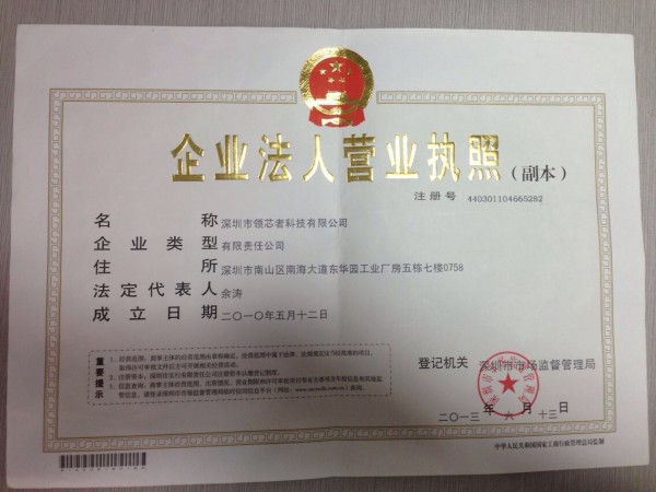 纽曼音乐盒