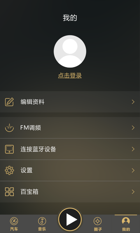 纽曼音乐盒