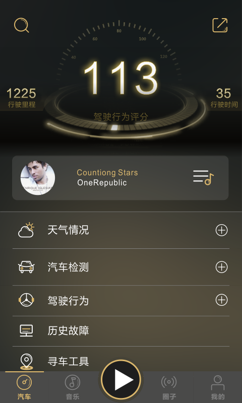 纽曼音乐盒