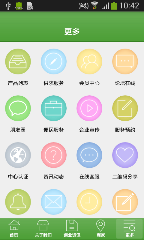 酸碱平养生