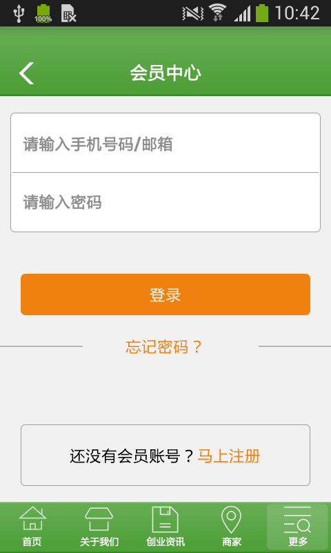 酸碱平养生
