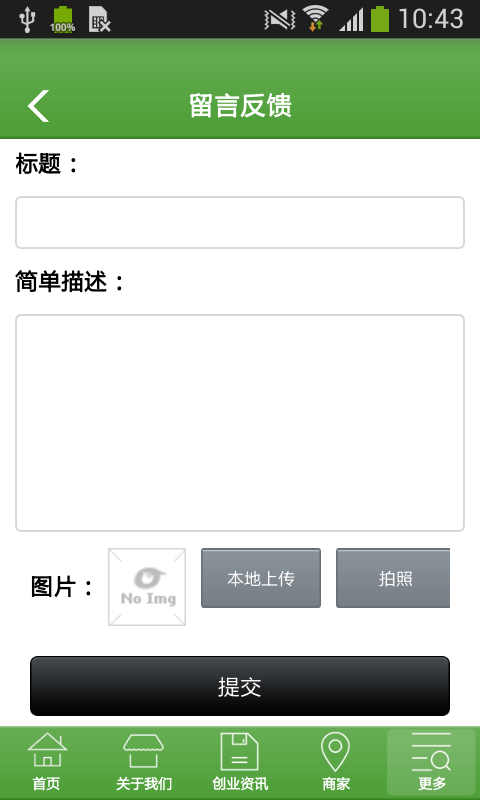 酸碱平养生