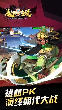 乱世传说360版