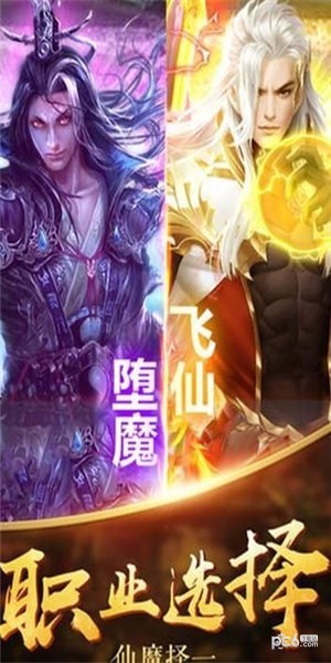 蛮荒搜神录
