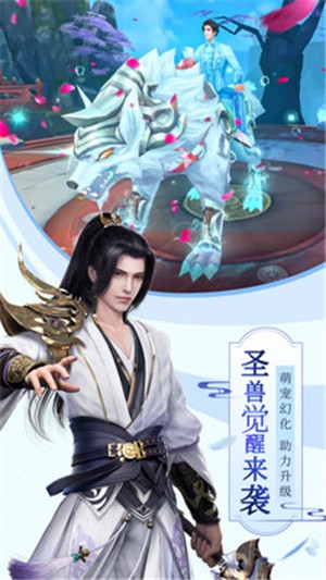 八仙外传小米版