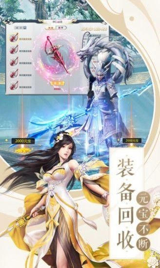 仗剑决