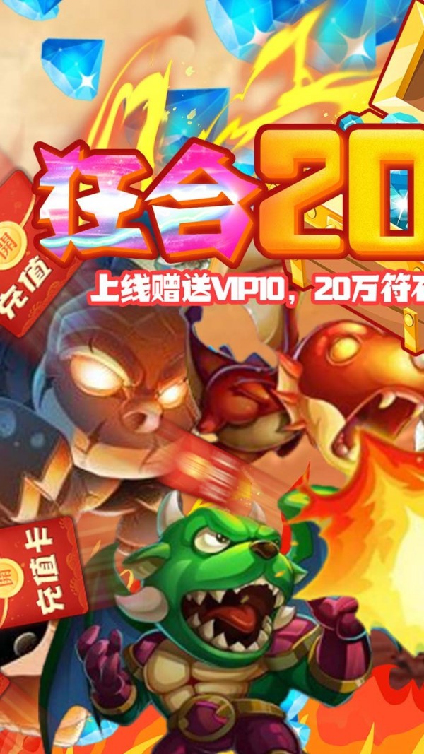 摩登三国