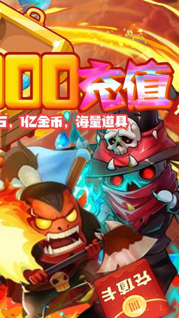 摩登三国