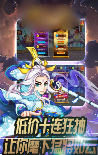 奇迹封魔录九游版