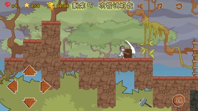 疯狂原始人大冒险