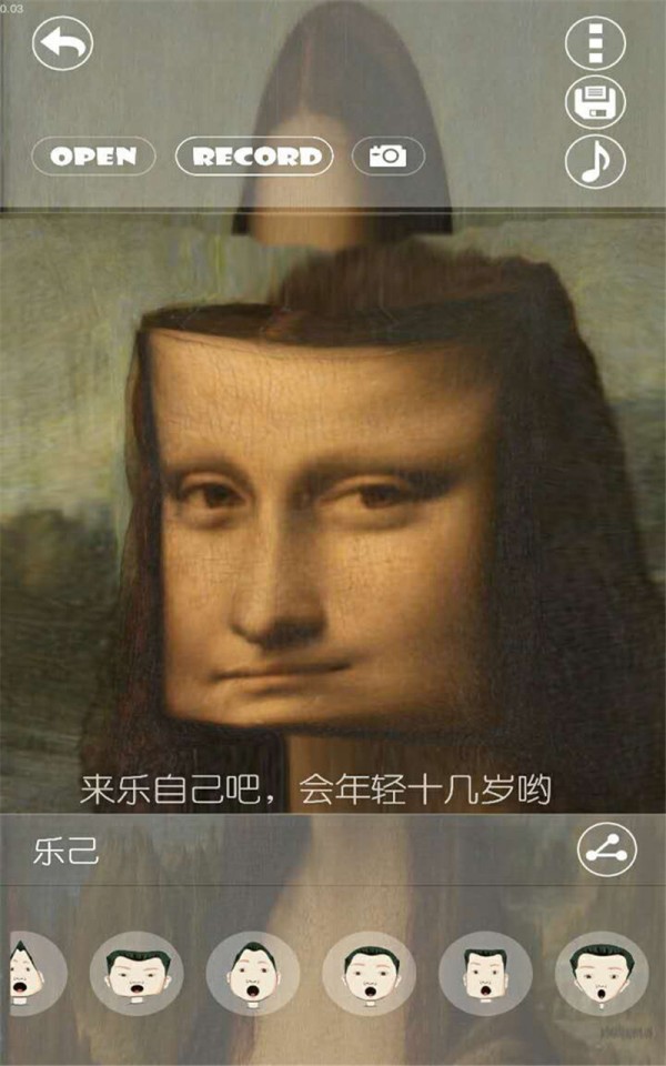 整容相机