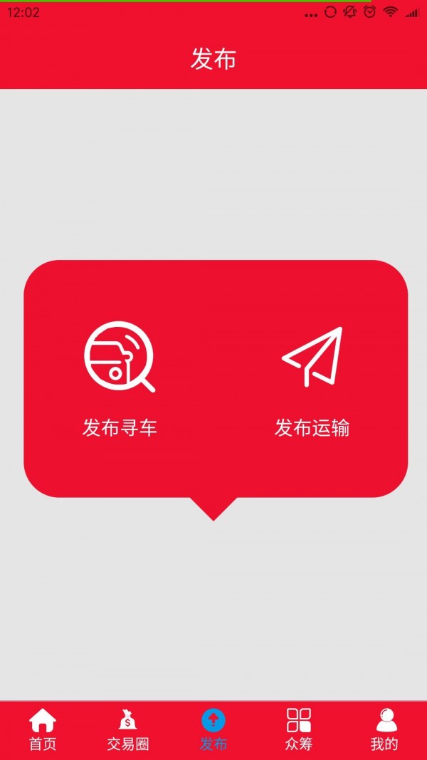 e车家