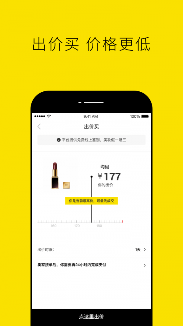 nice答题