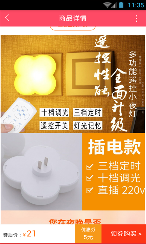 神券购