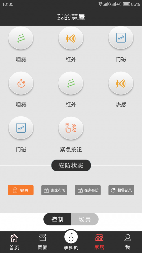 智慧工社