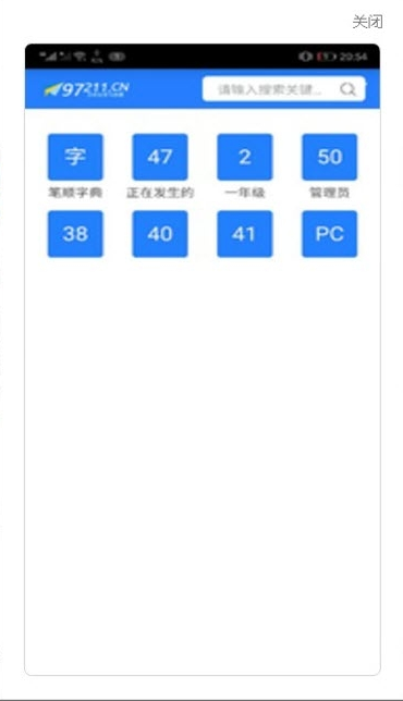 小马练字