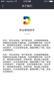 美发上书房