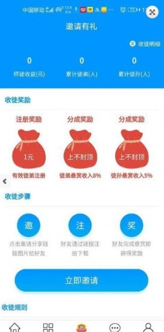 趣帮