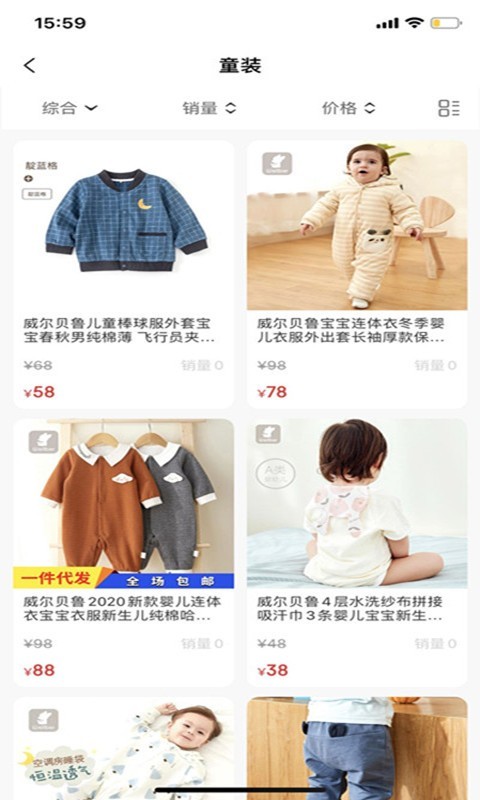 红鱼生活