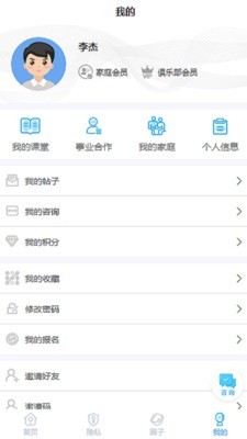 慧乐福