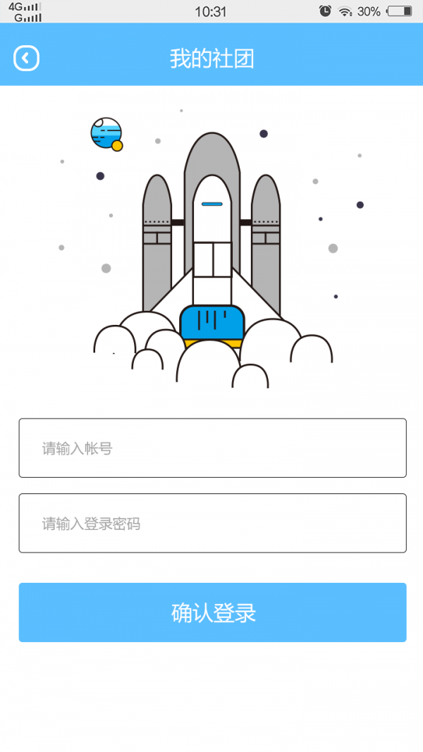 超级学童