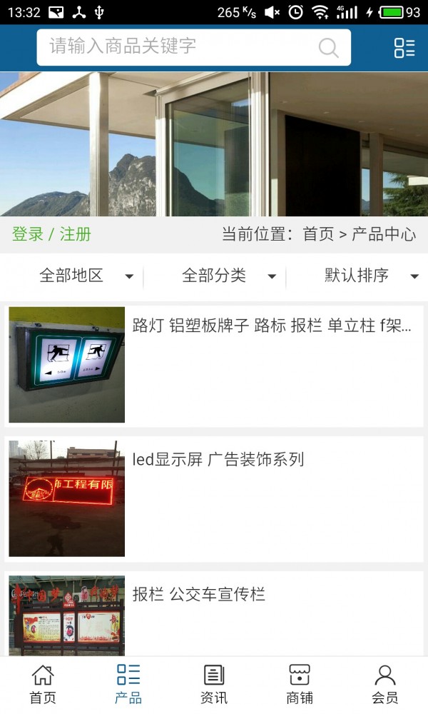 汉中装饰网