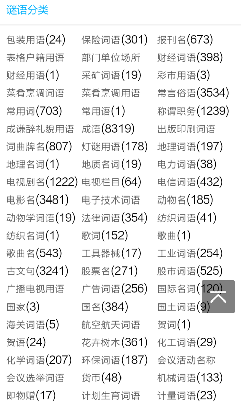 学习笔画顺序