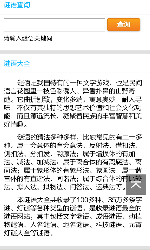 学习笔画顺序