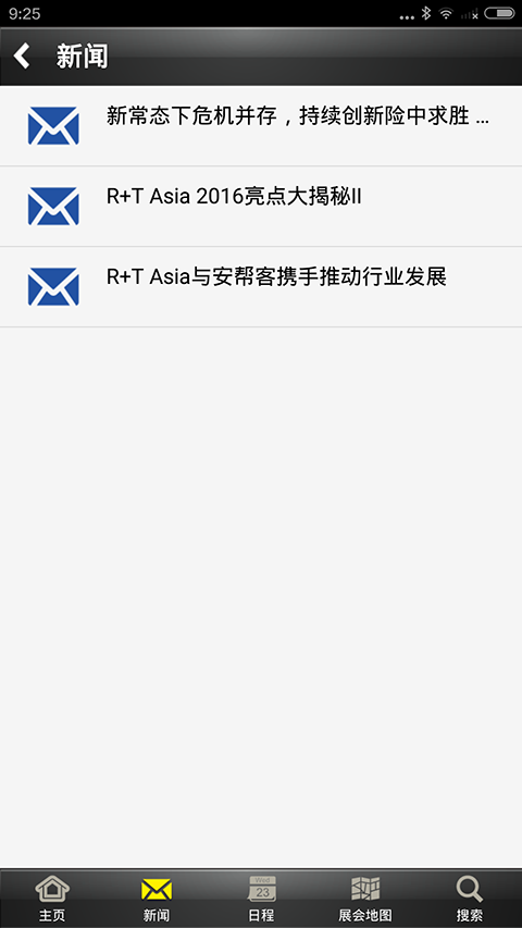 门窗遮阳展