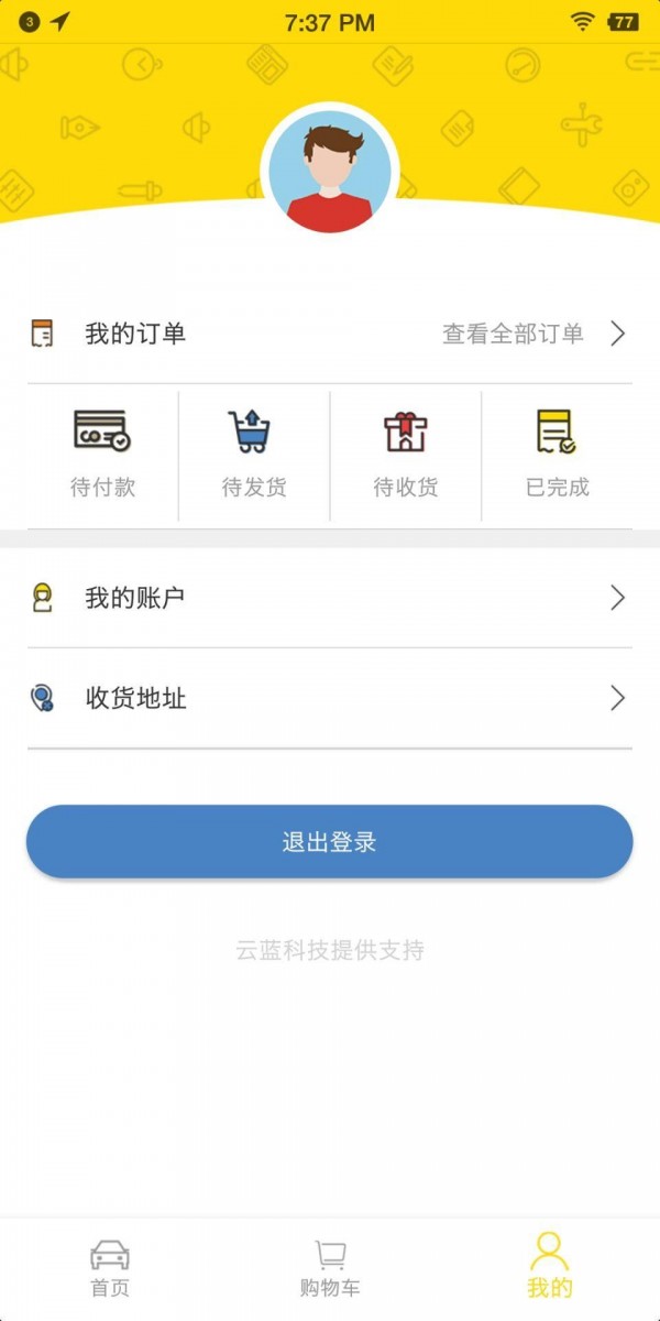 轻车快马汽配