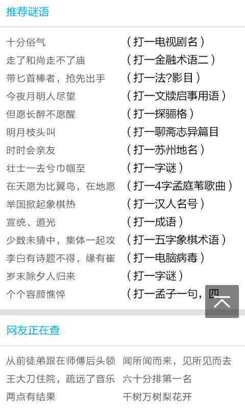 学习笔画顺序