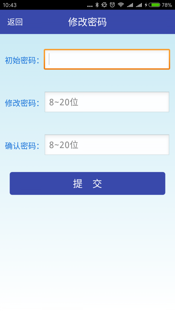 顺丰通勤车