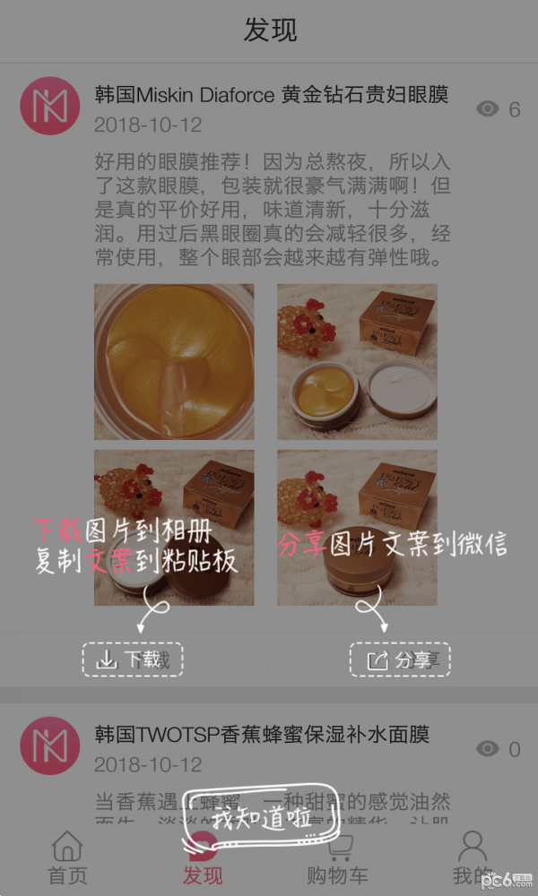美邻到家