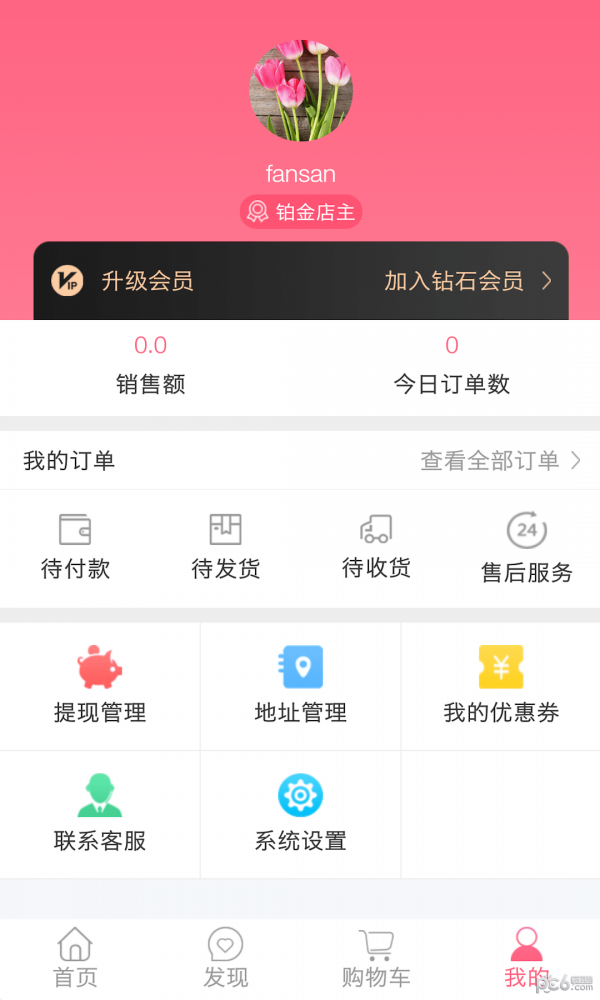 美邻到家