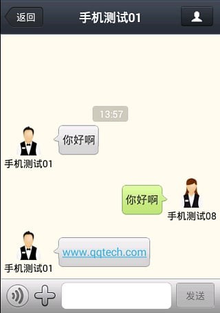 交建通